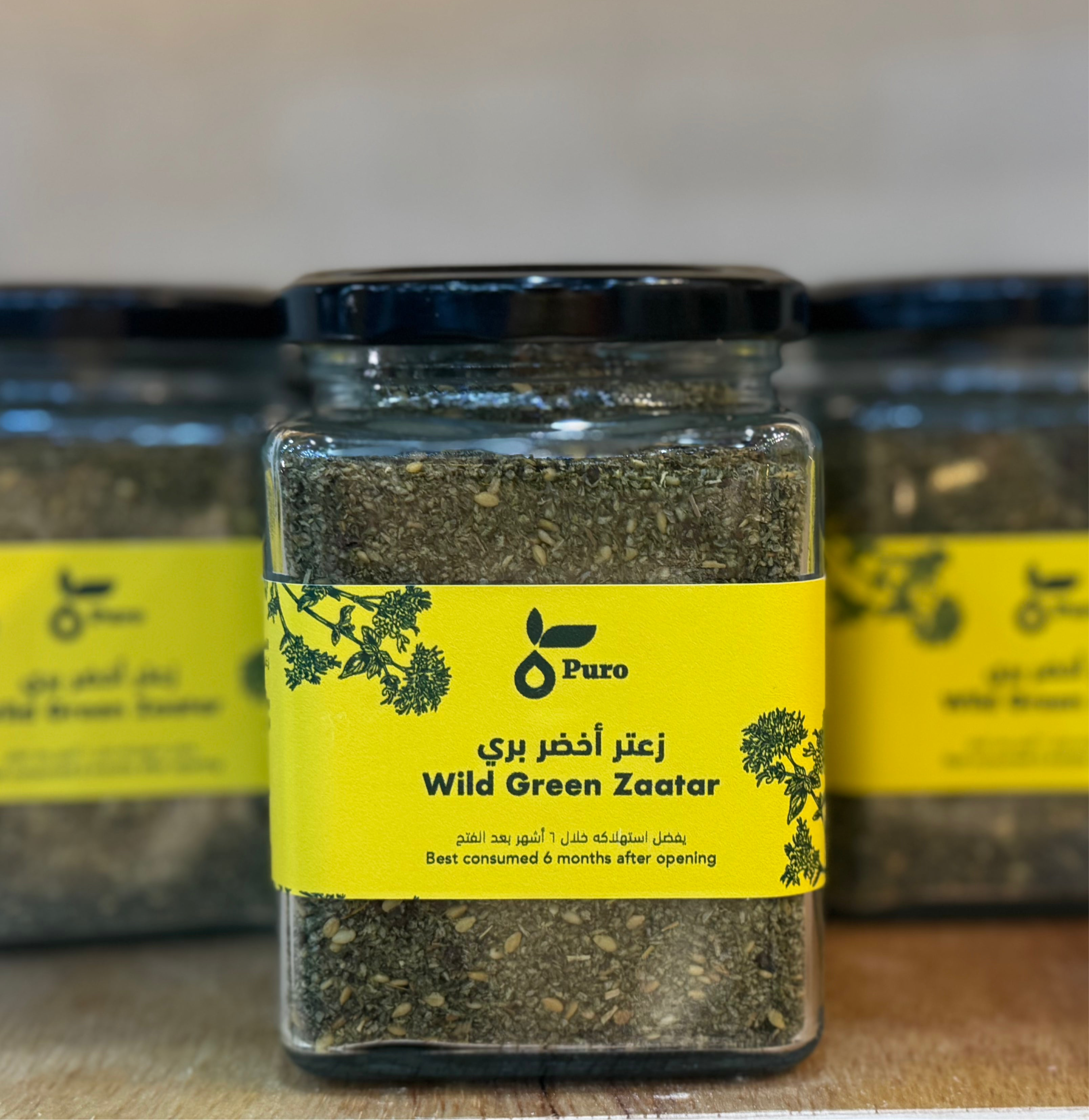 Green Zaatar - 125g