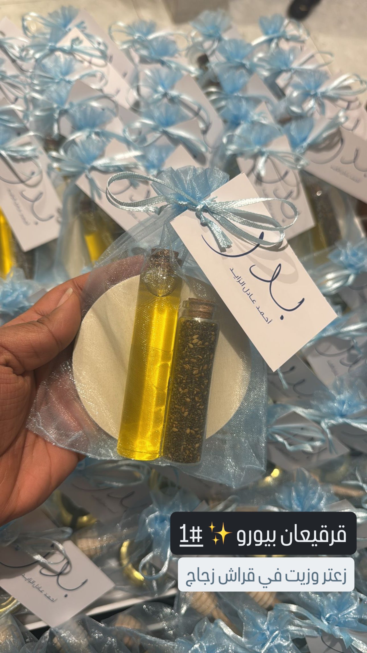 10 Olive Oil & Zaatar Giveaways